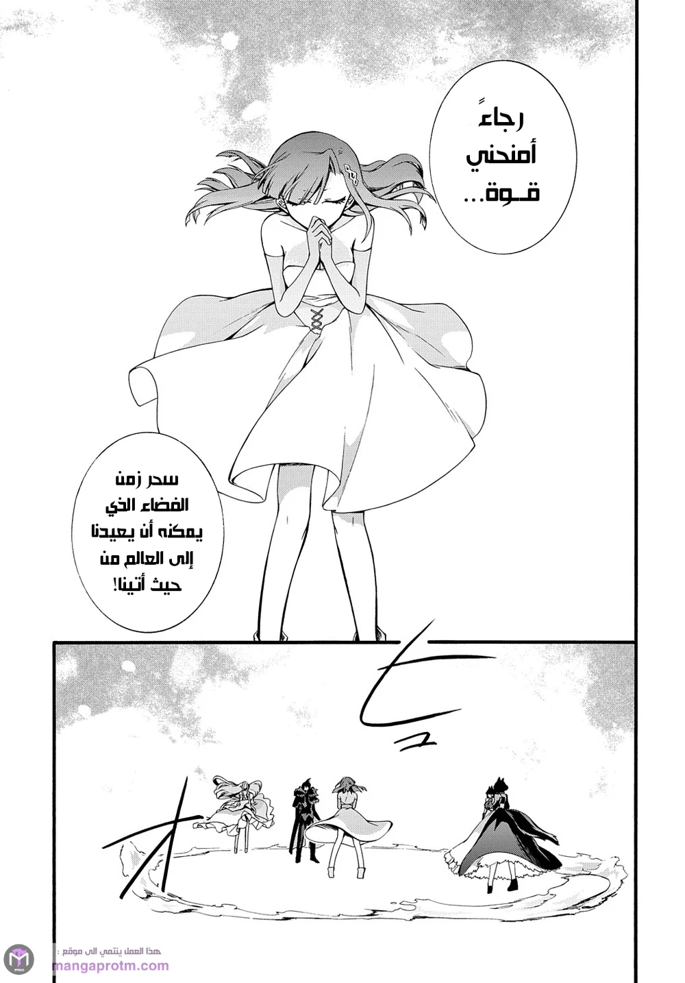Chapter Image 16
