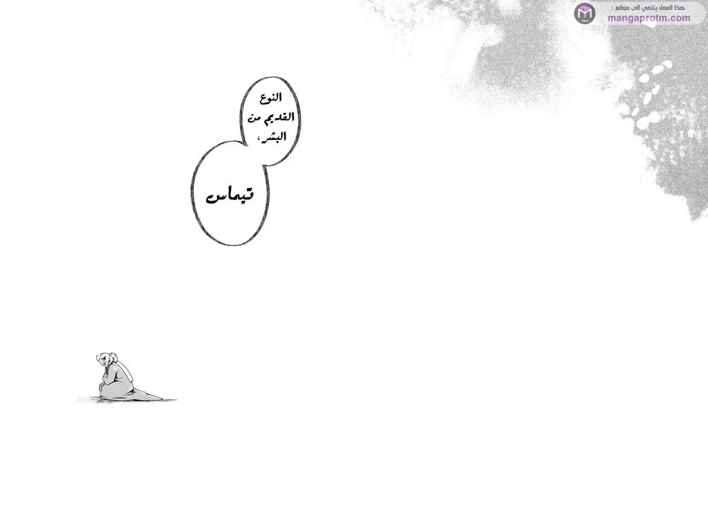 Chapter Image 18