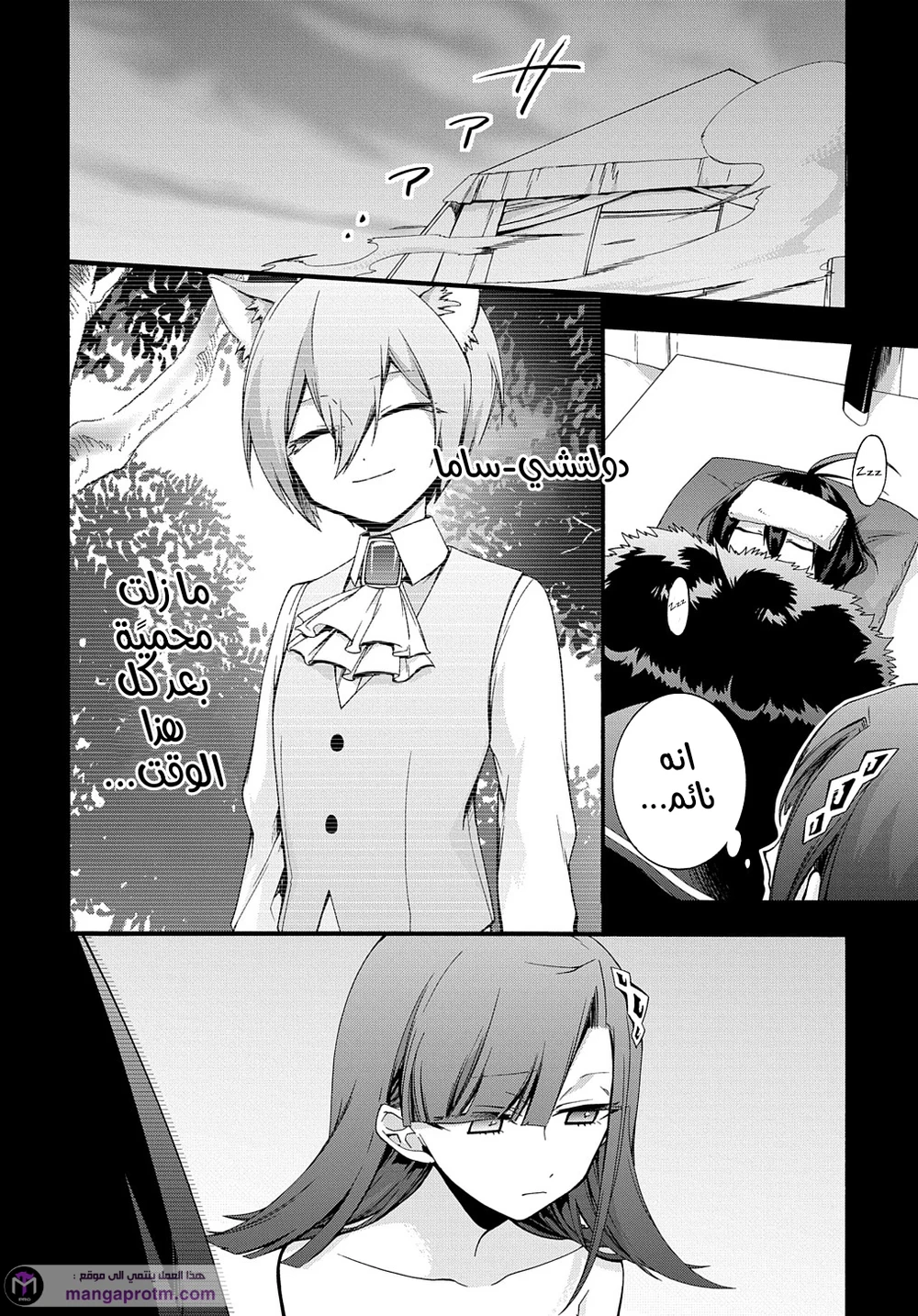 Chapter Image 4
