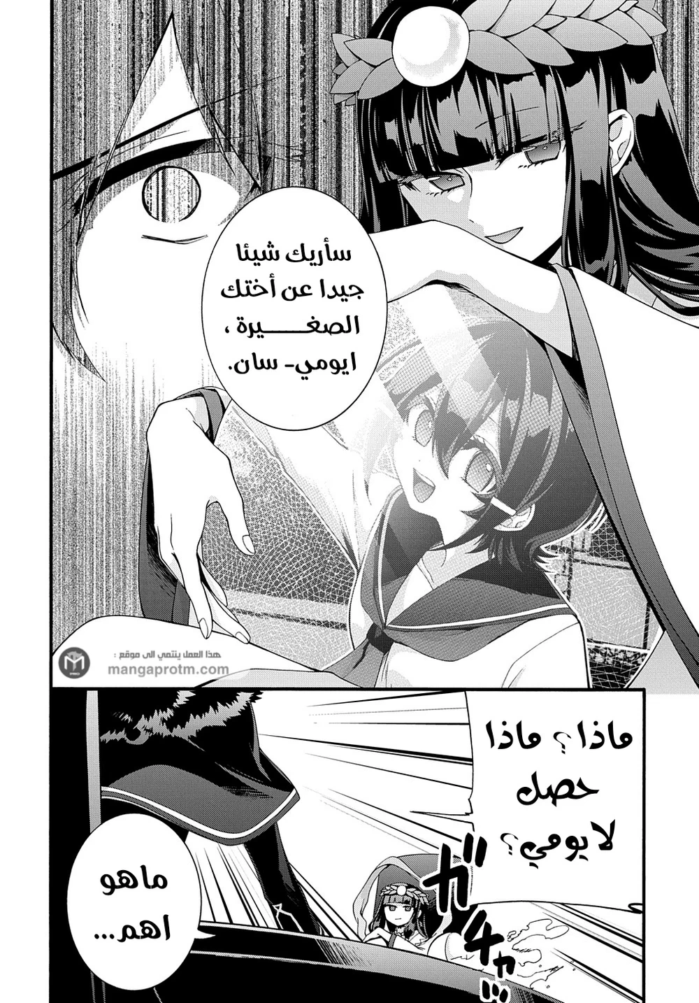 Chapter Image 15
