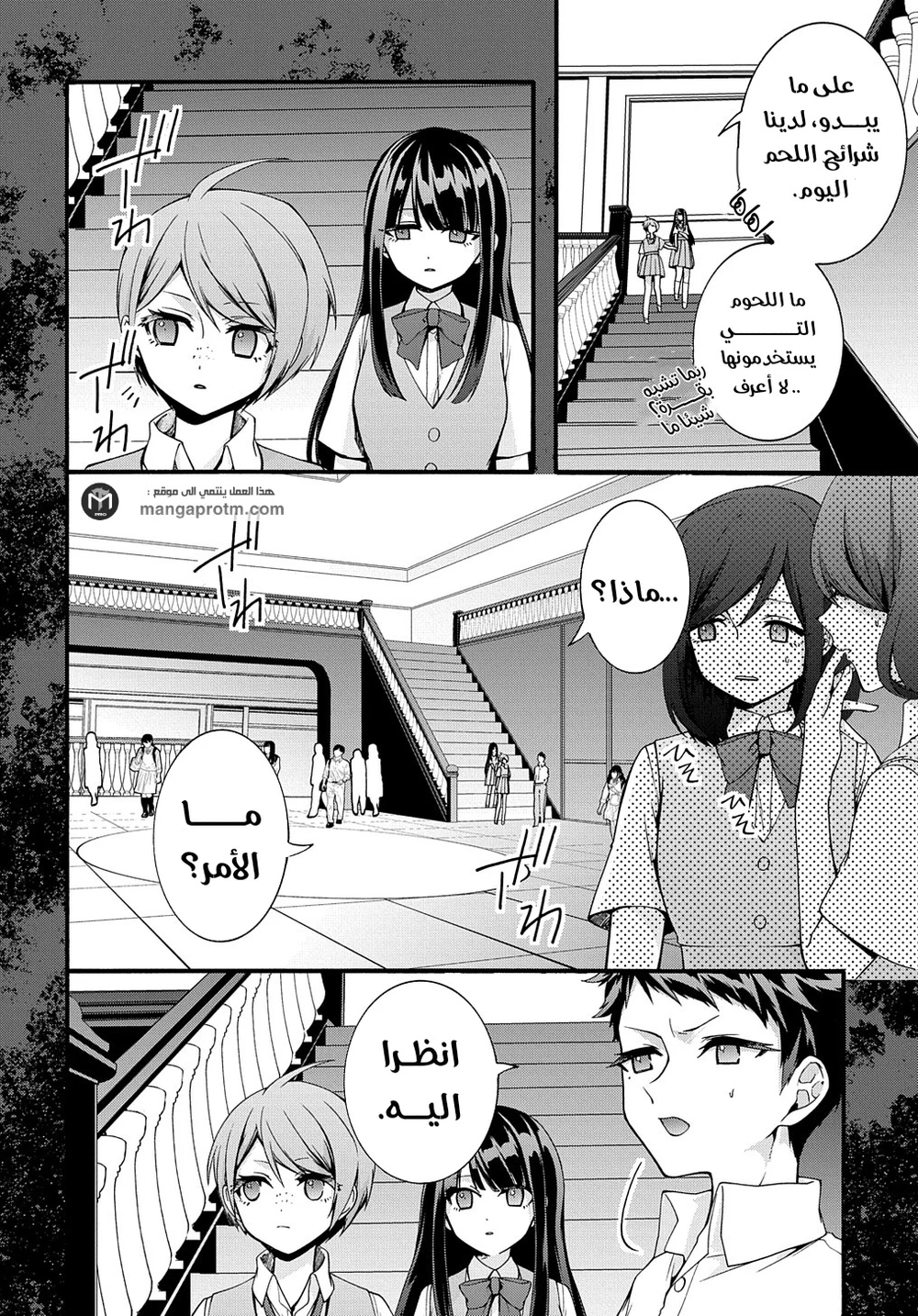 Chapter Image 11