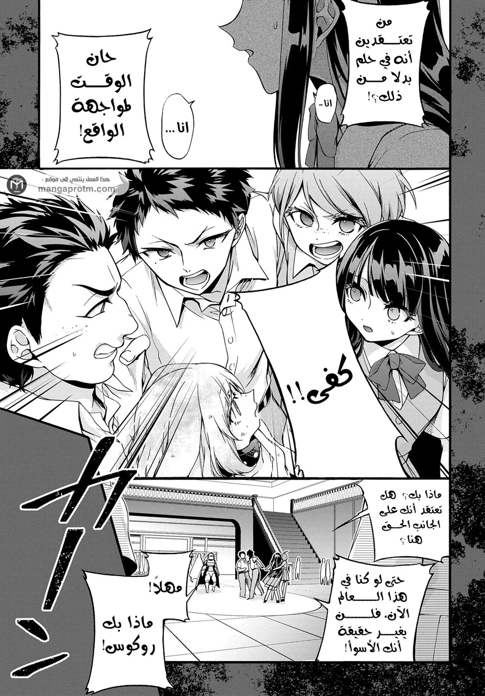 Chapter Image 16