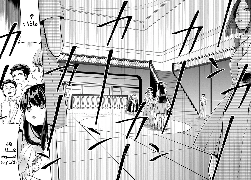 Chapter Image 17