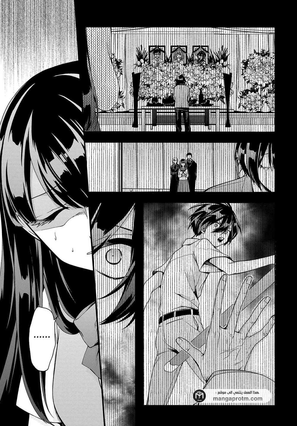 Chapter Image 8