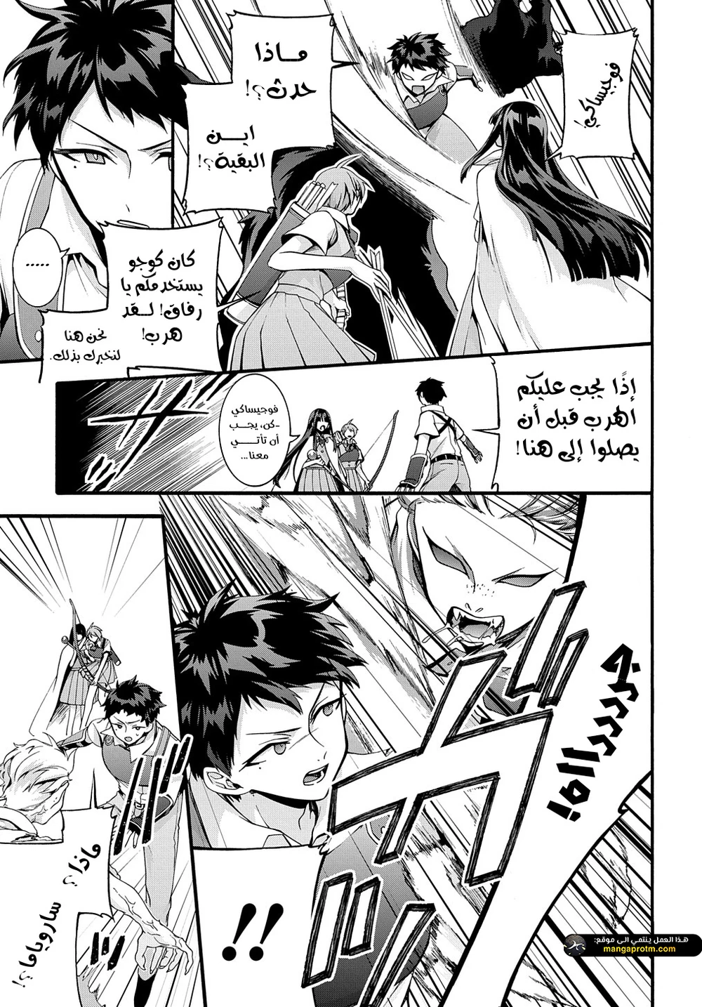 Chapter Image 10