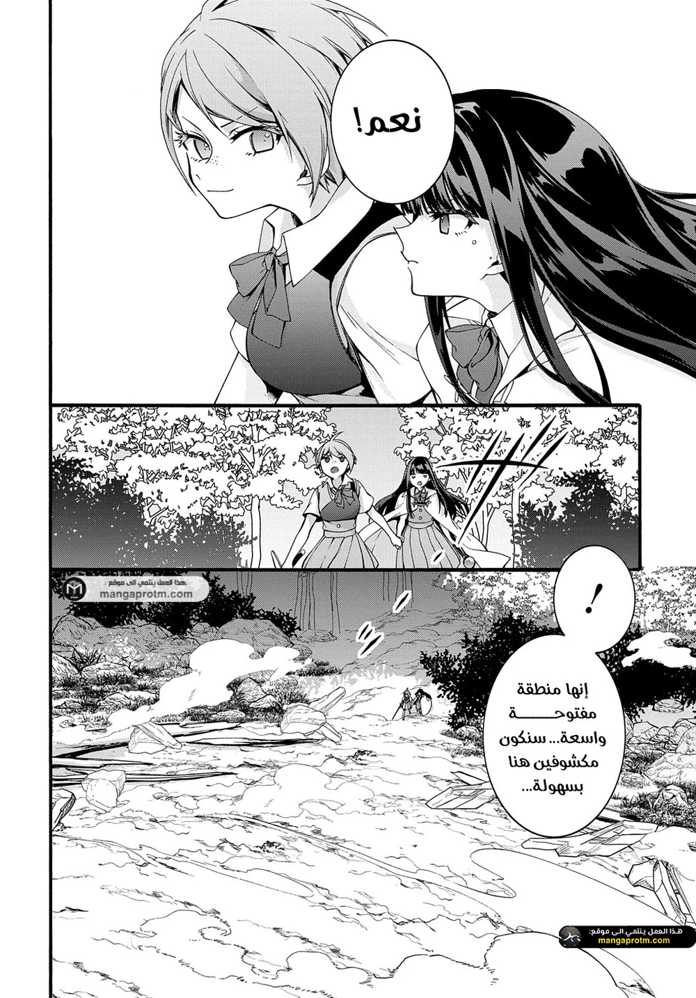 Chapter Image 13
