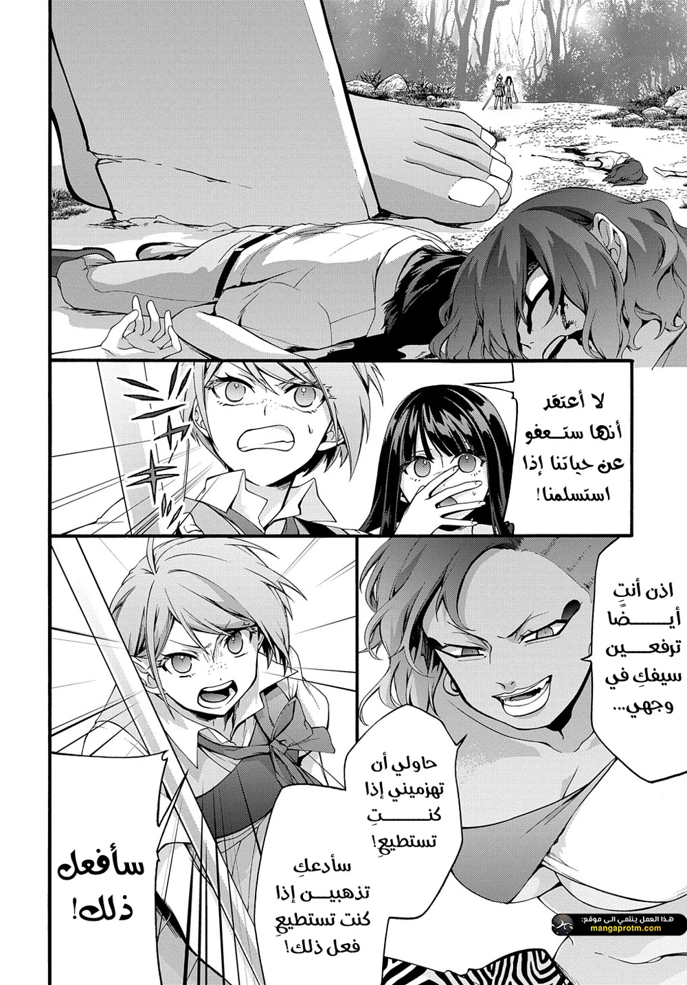 Chapter Image 15
