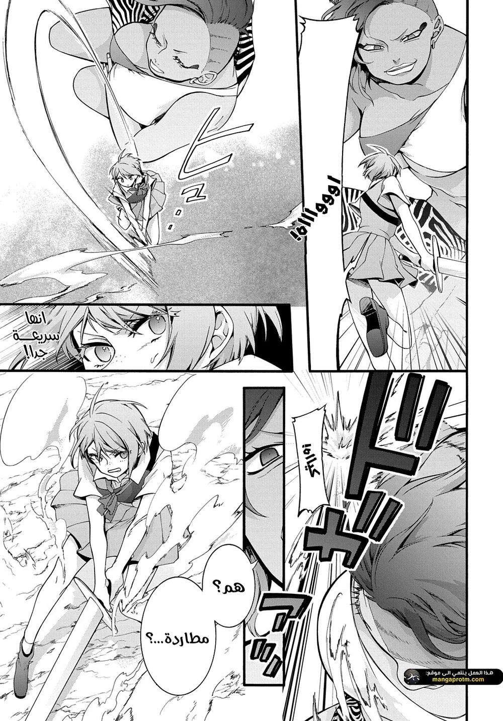 Chapter Image 16