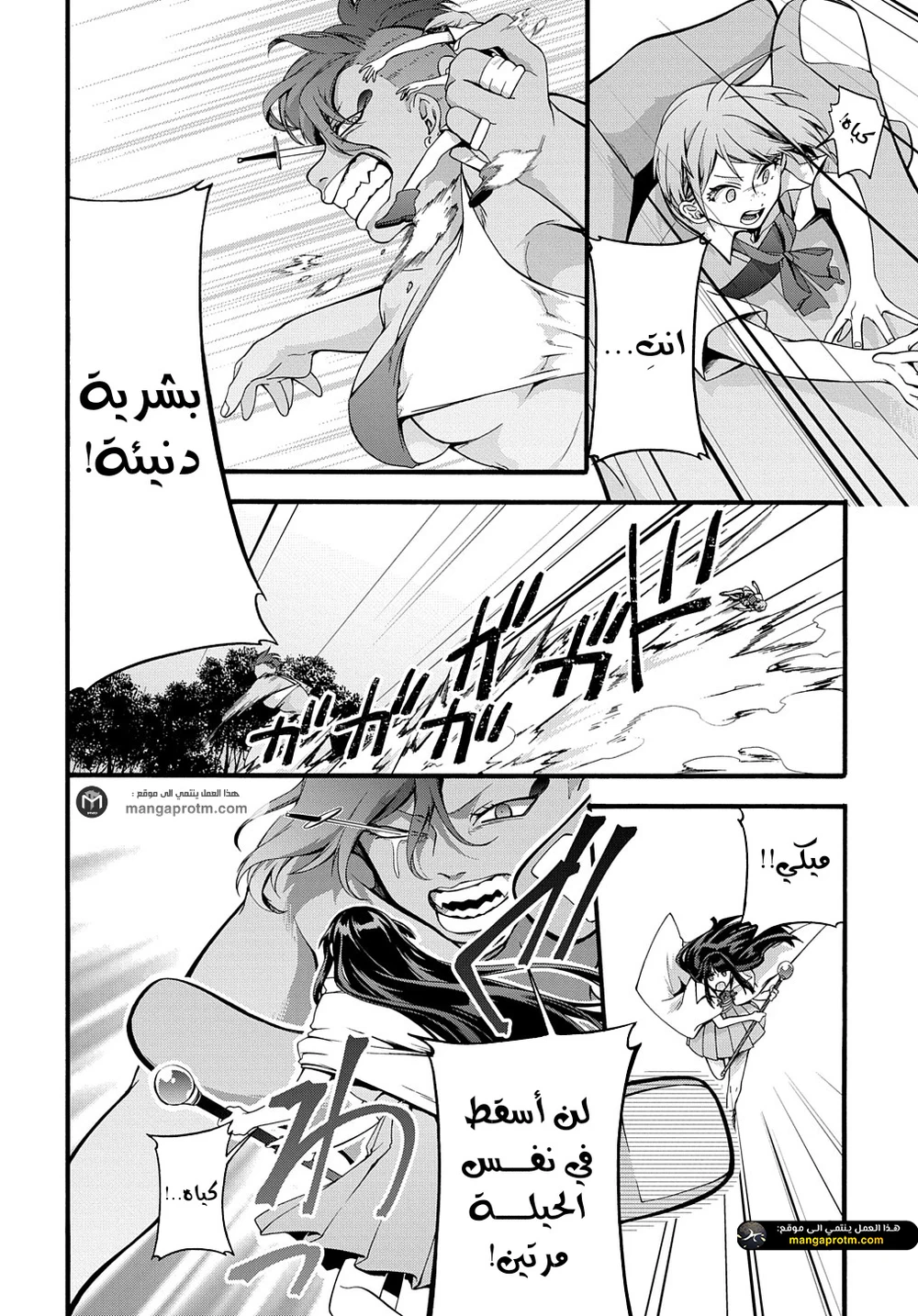 Chapter Image 19