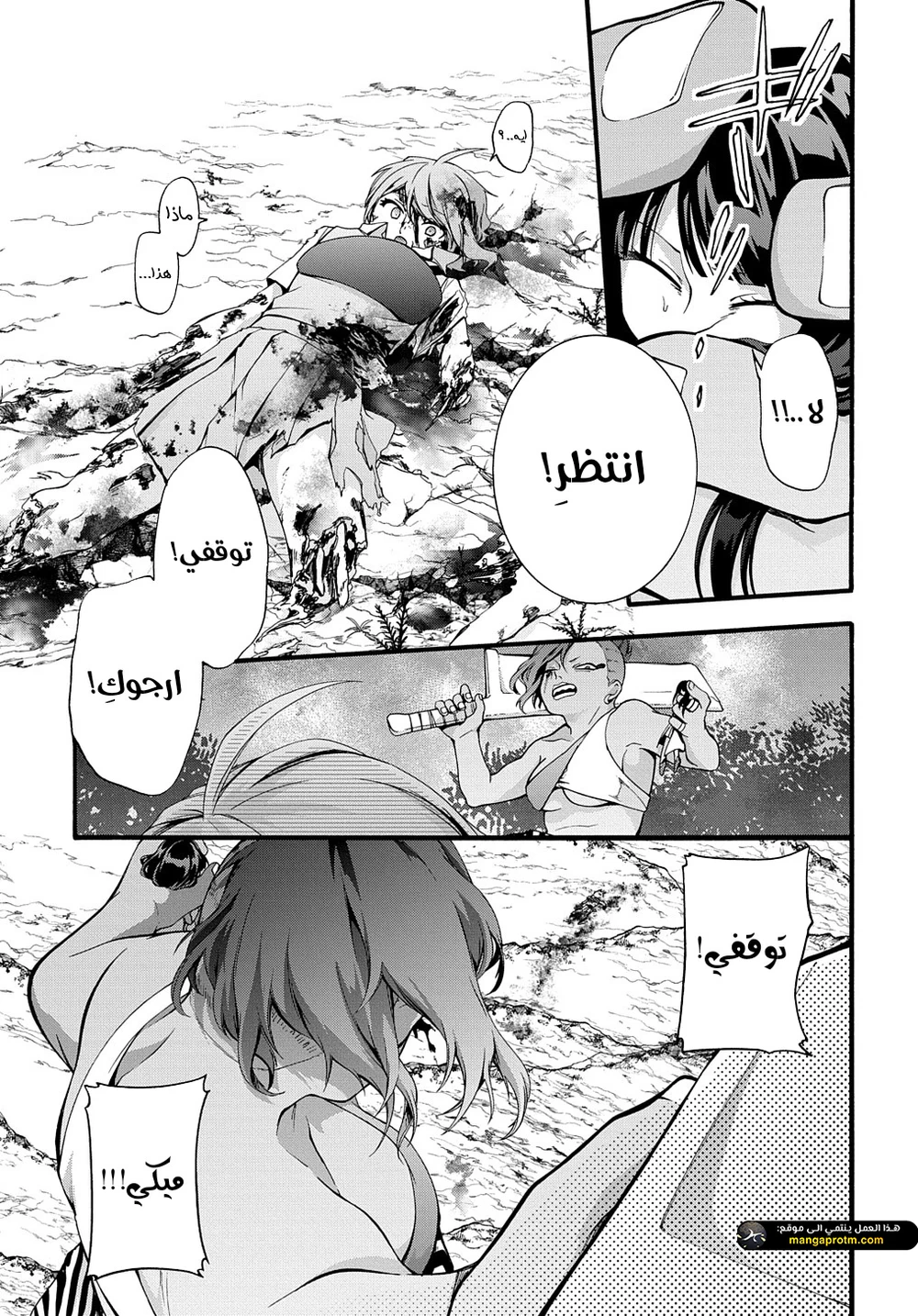 Chapter Image 20