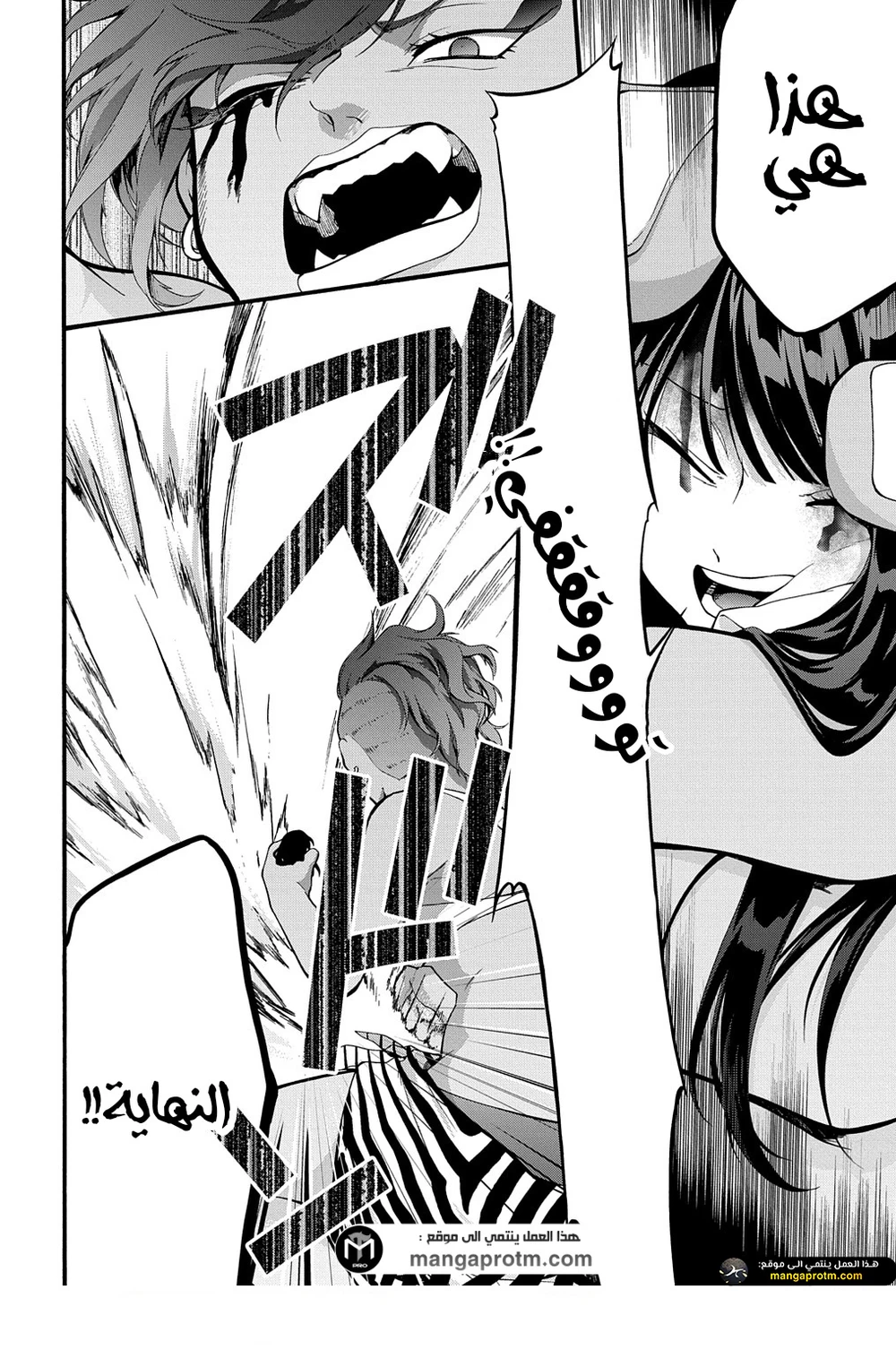 Chapter Image 21