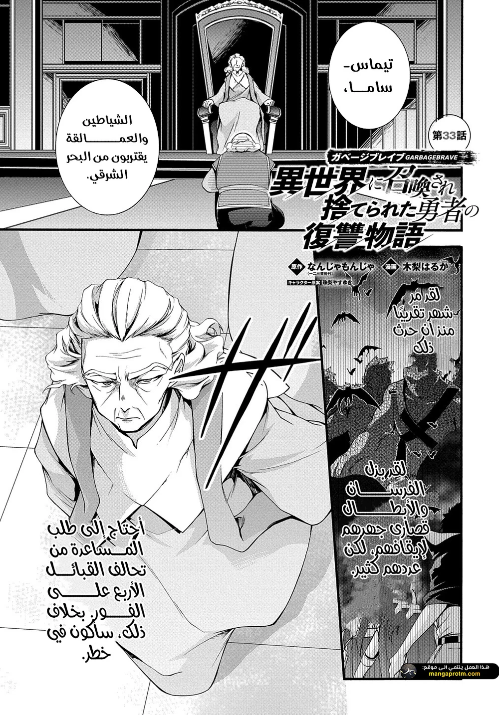 Chapter Image 2