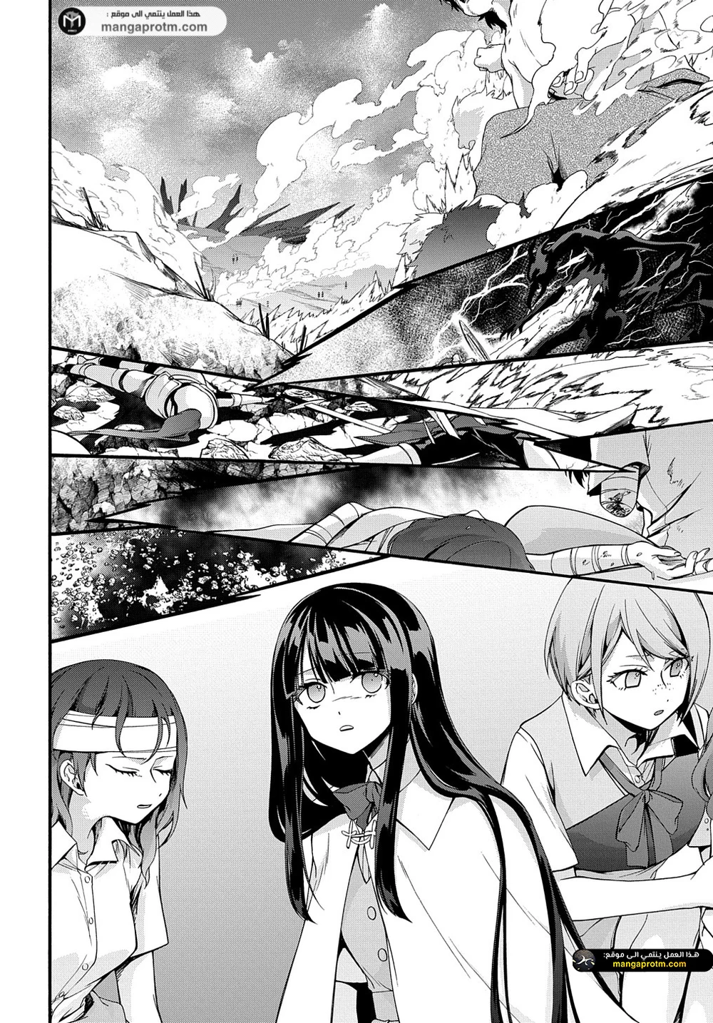 Chapter Image 3