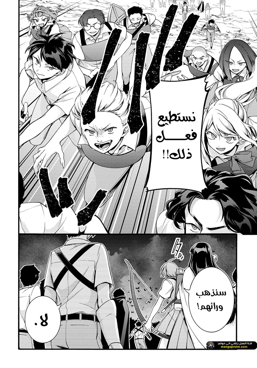 Chapter Image 7