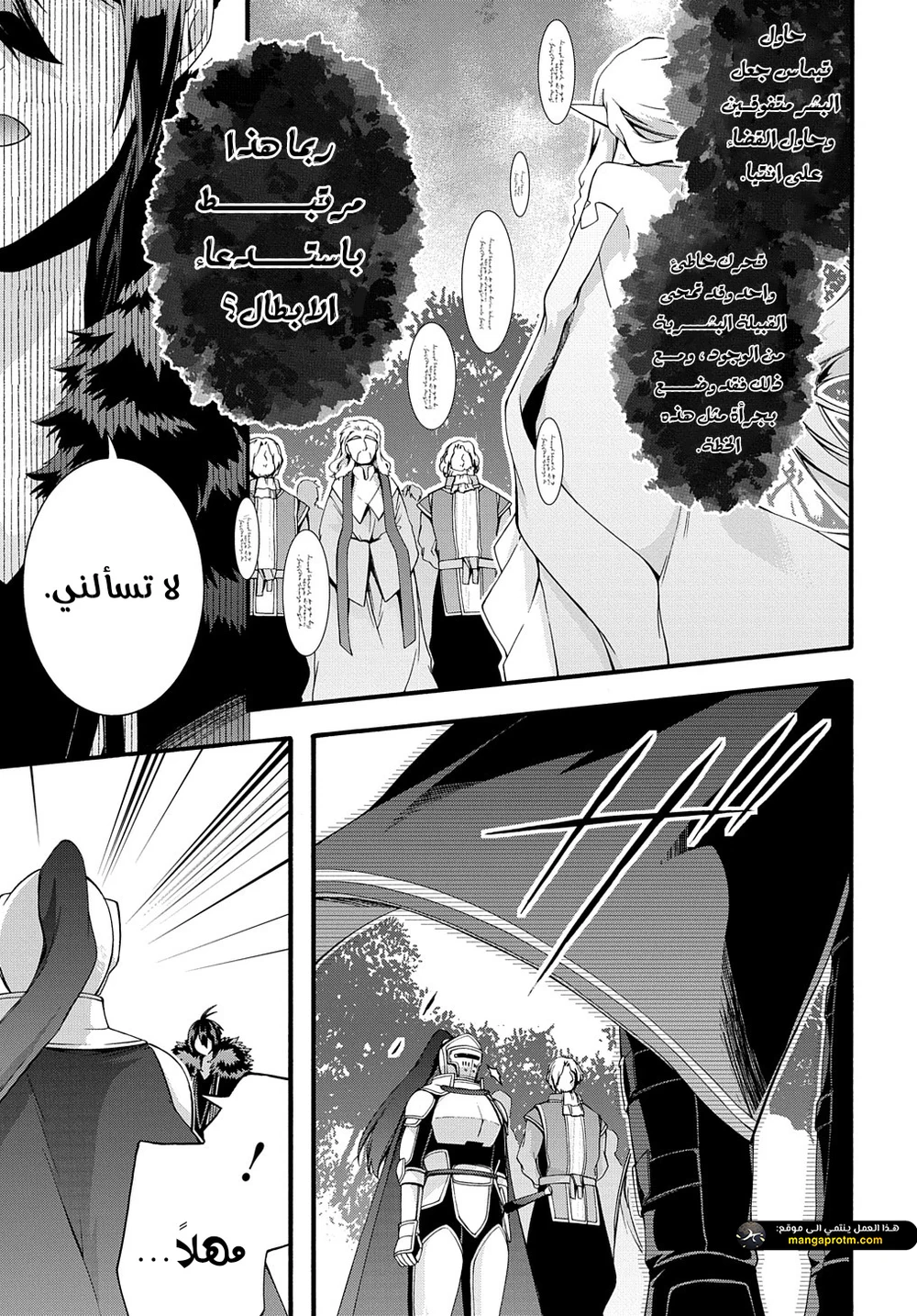 Chapter Image 10