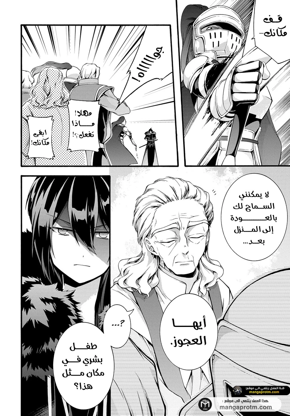 Chapter Image 11
