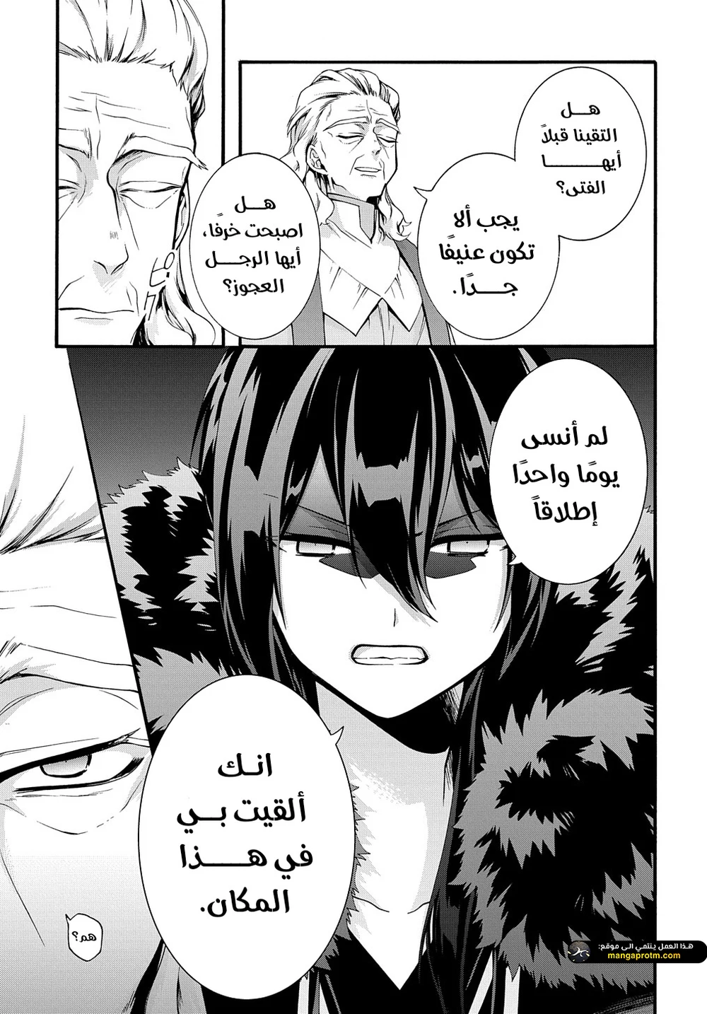 Chapter Image 12