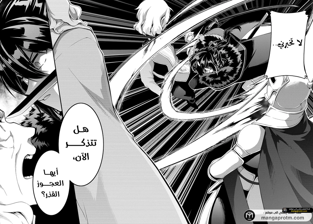 Chapter Image 13