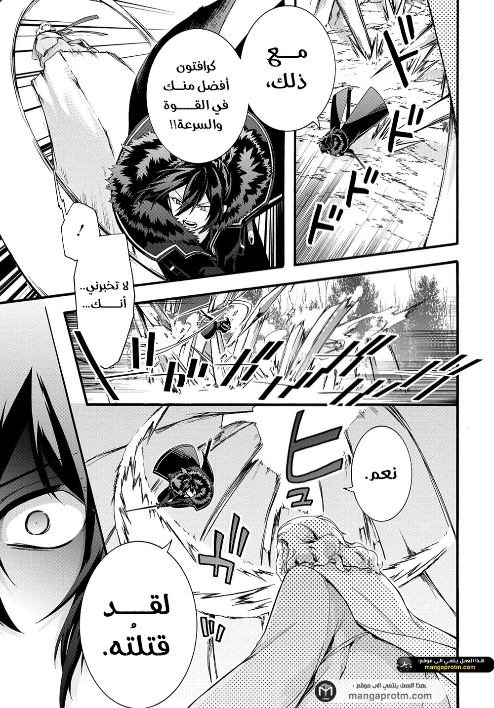 Chapter Image 15