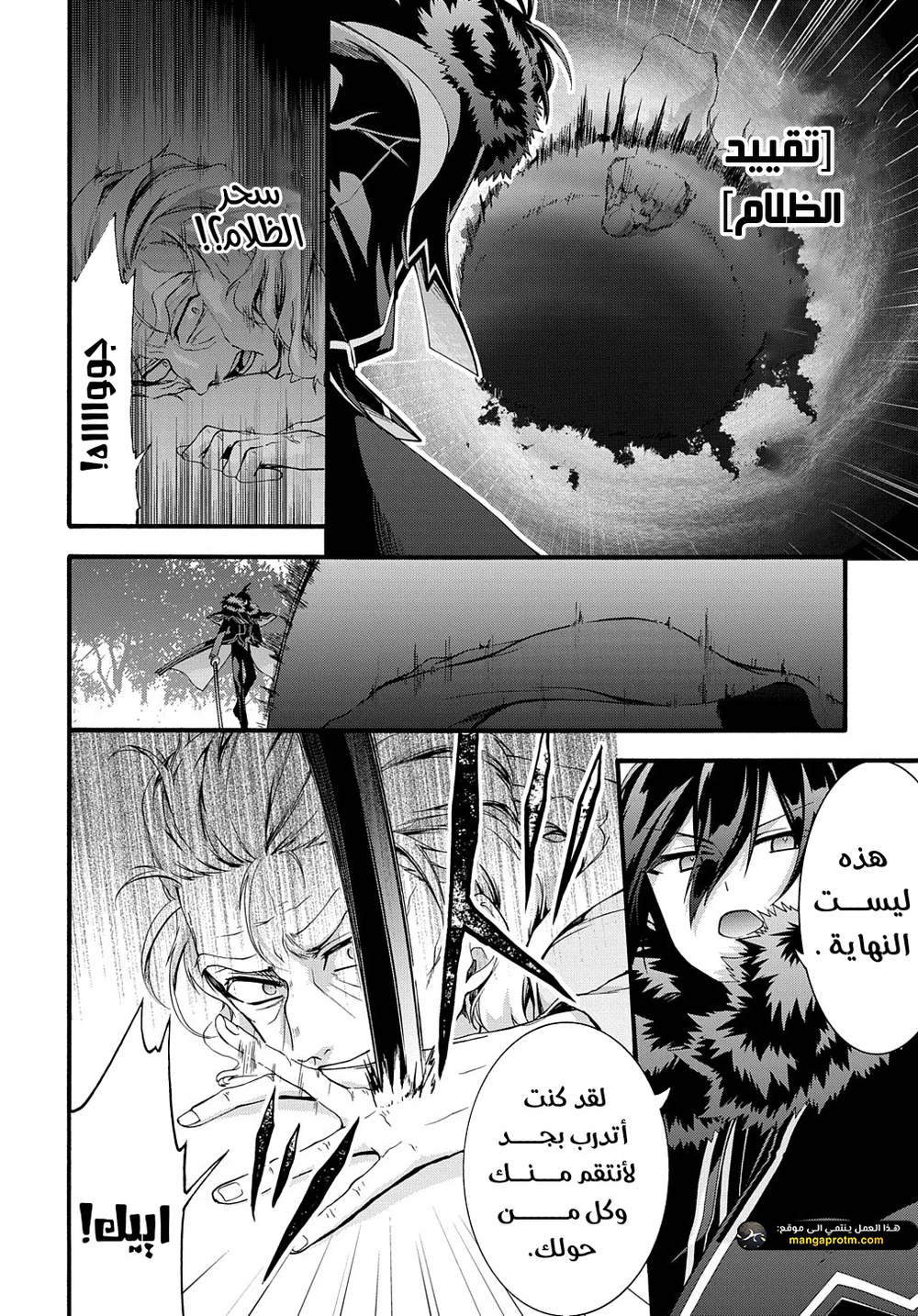 Chapter Image 16