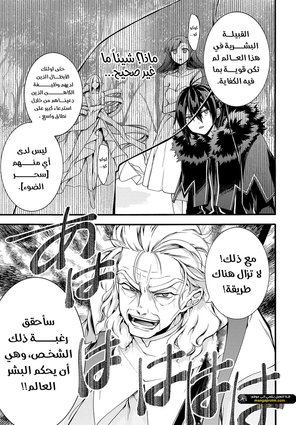 Chapter Image 21