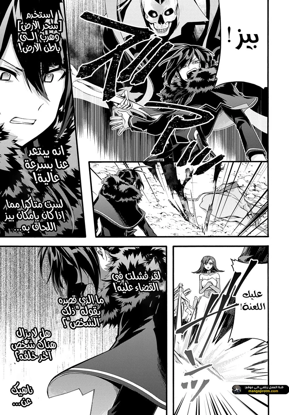 Chapter Image 23