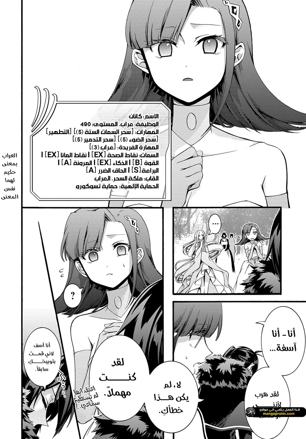 Chapter Image 24