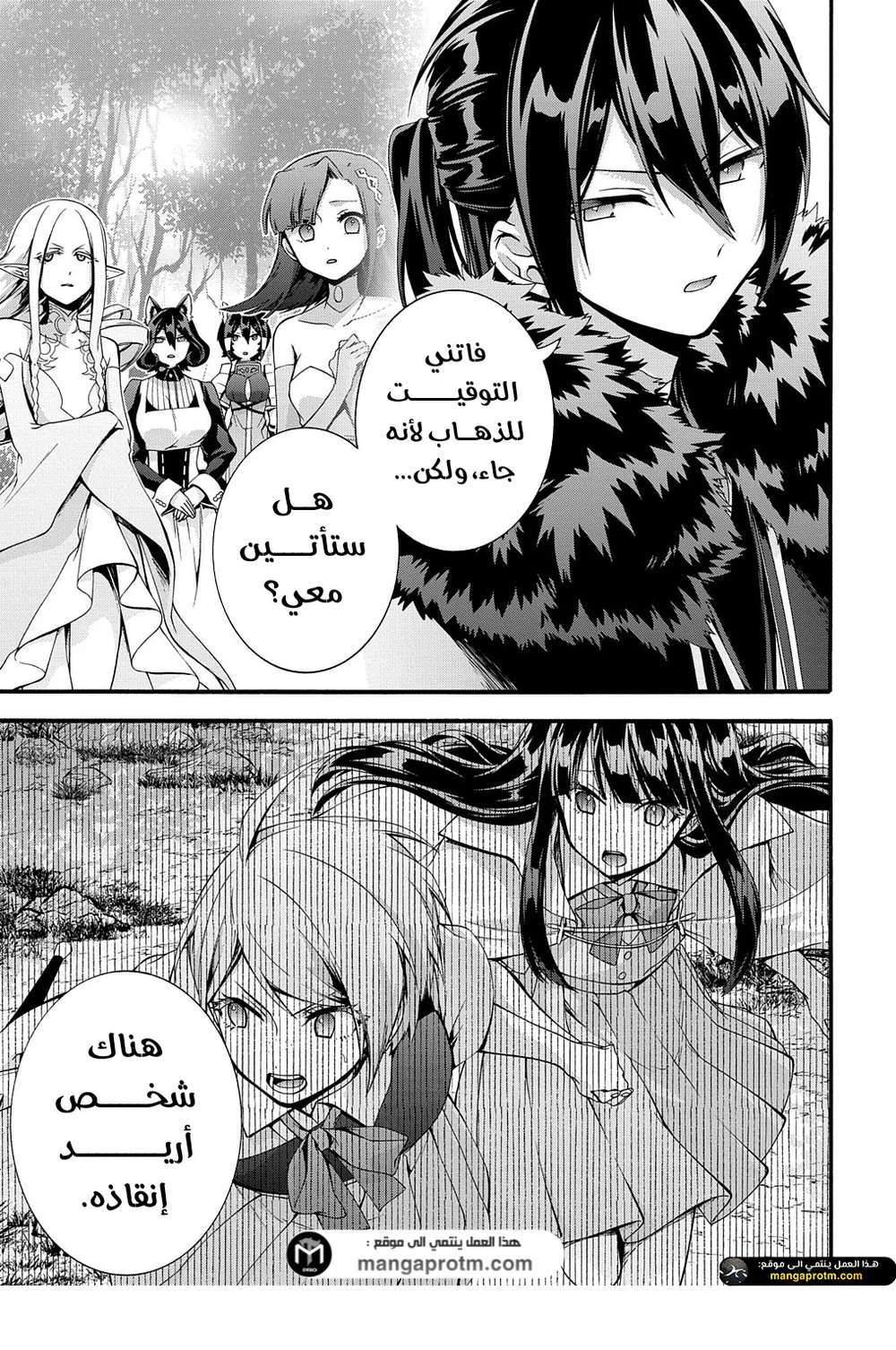 Chapter Image 25