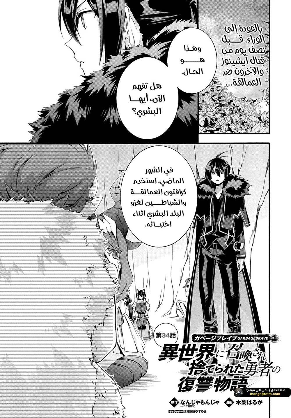 Chapter Image 2
