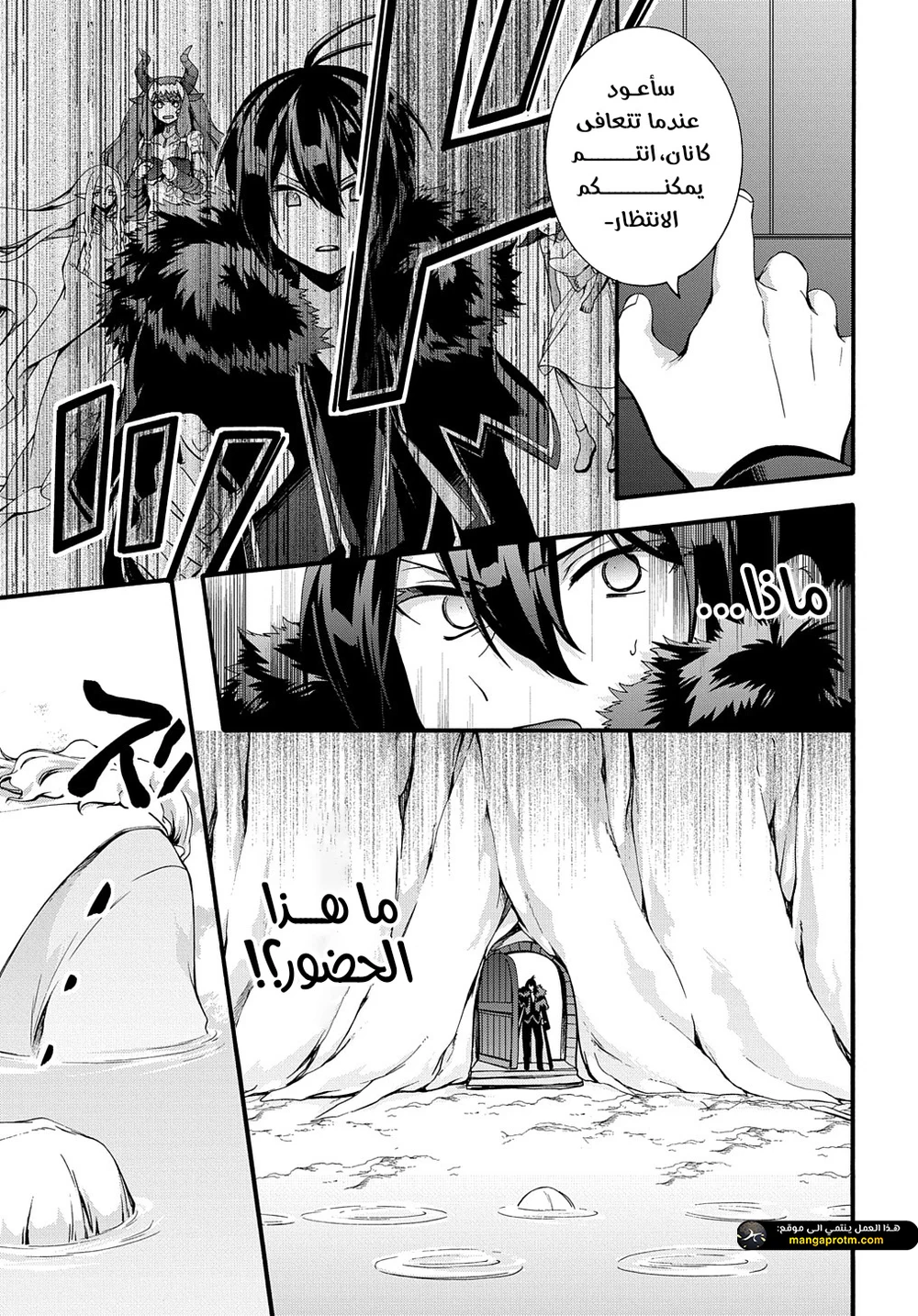 Chapter Image 4