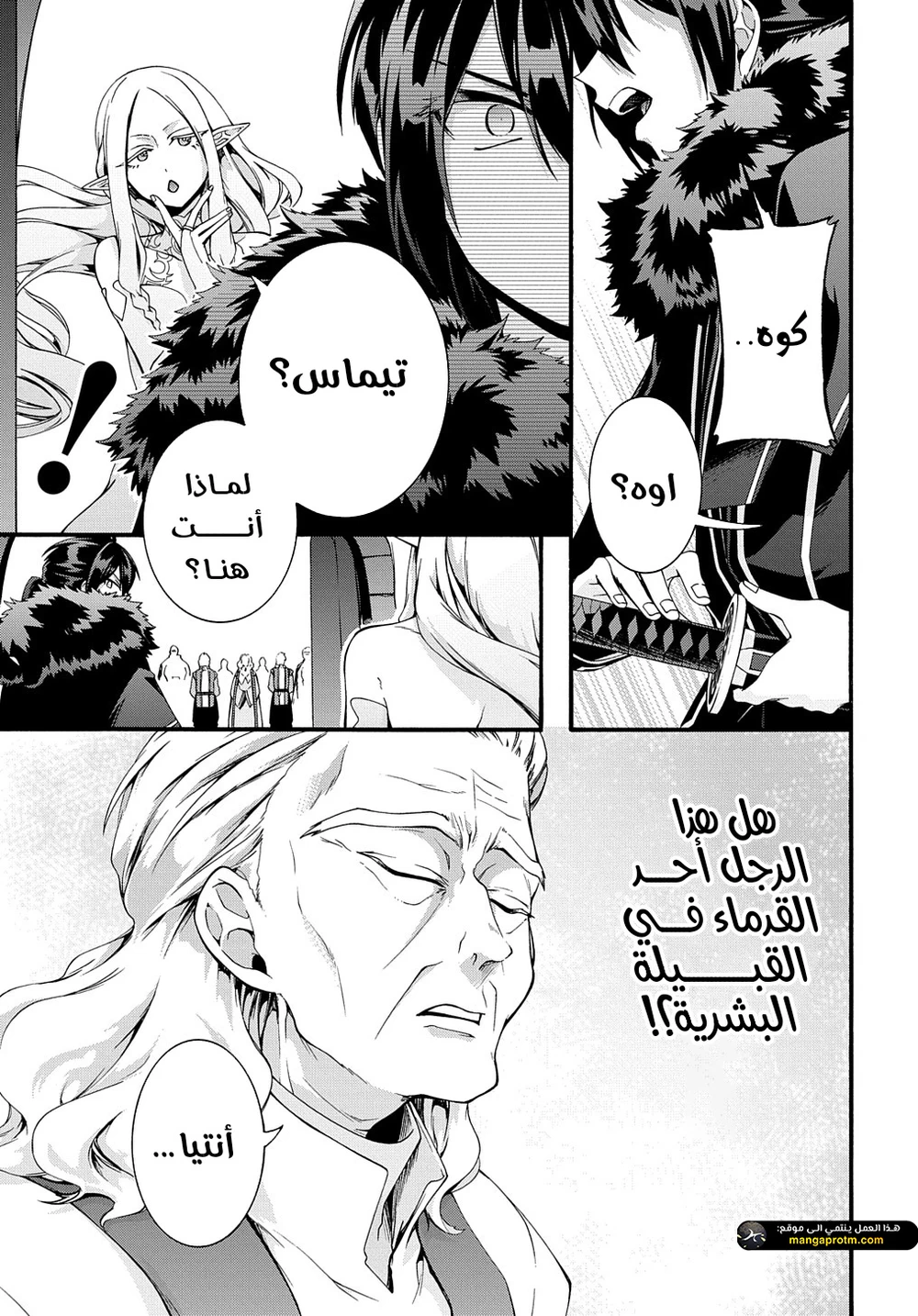 Chapter Image 6