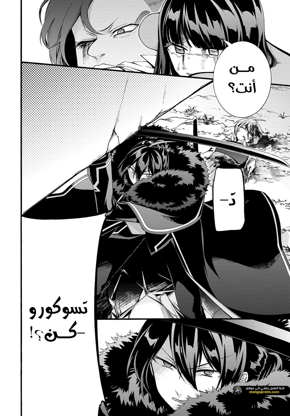 Chapter Image 10