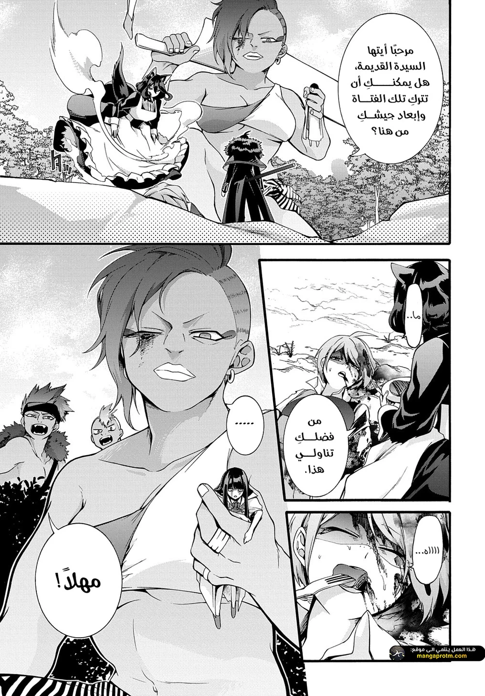 Chapter Image 11