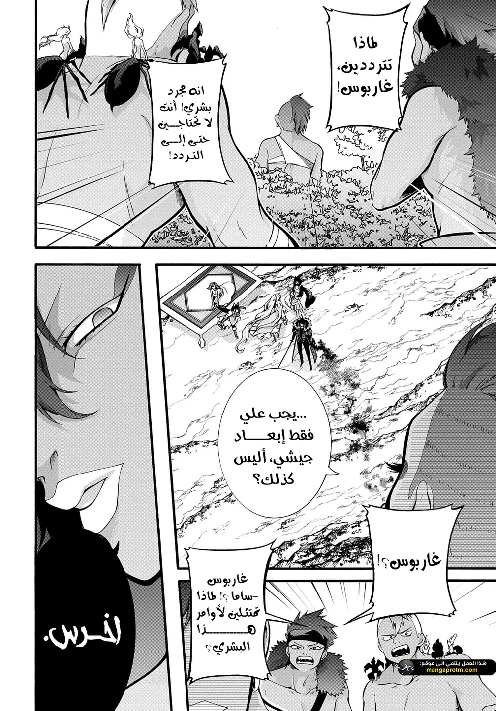 Chapter Image 12