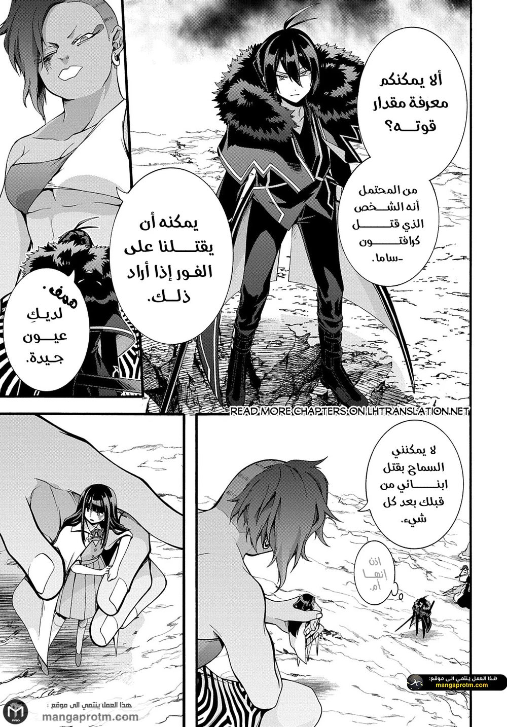 Chapter Image 13