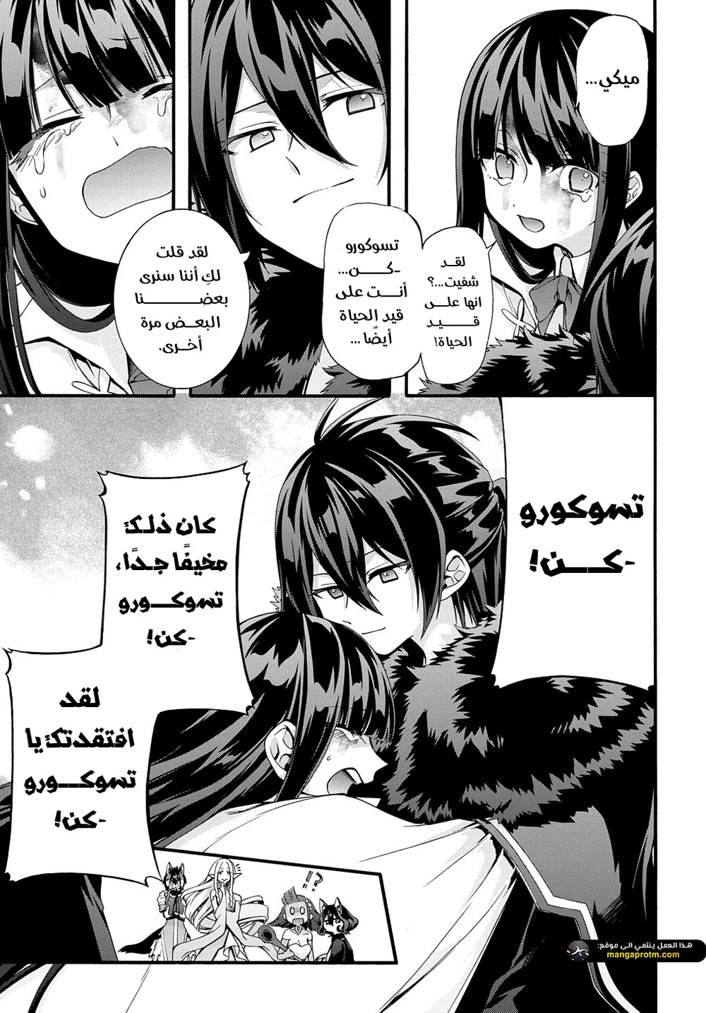 Chapter Image 15