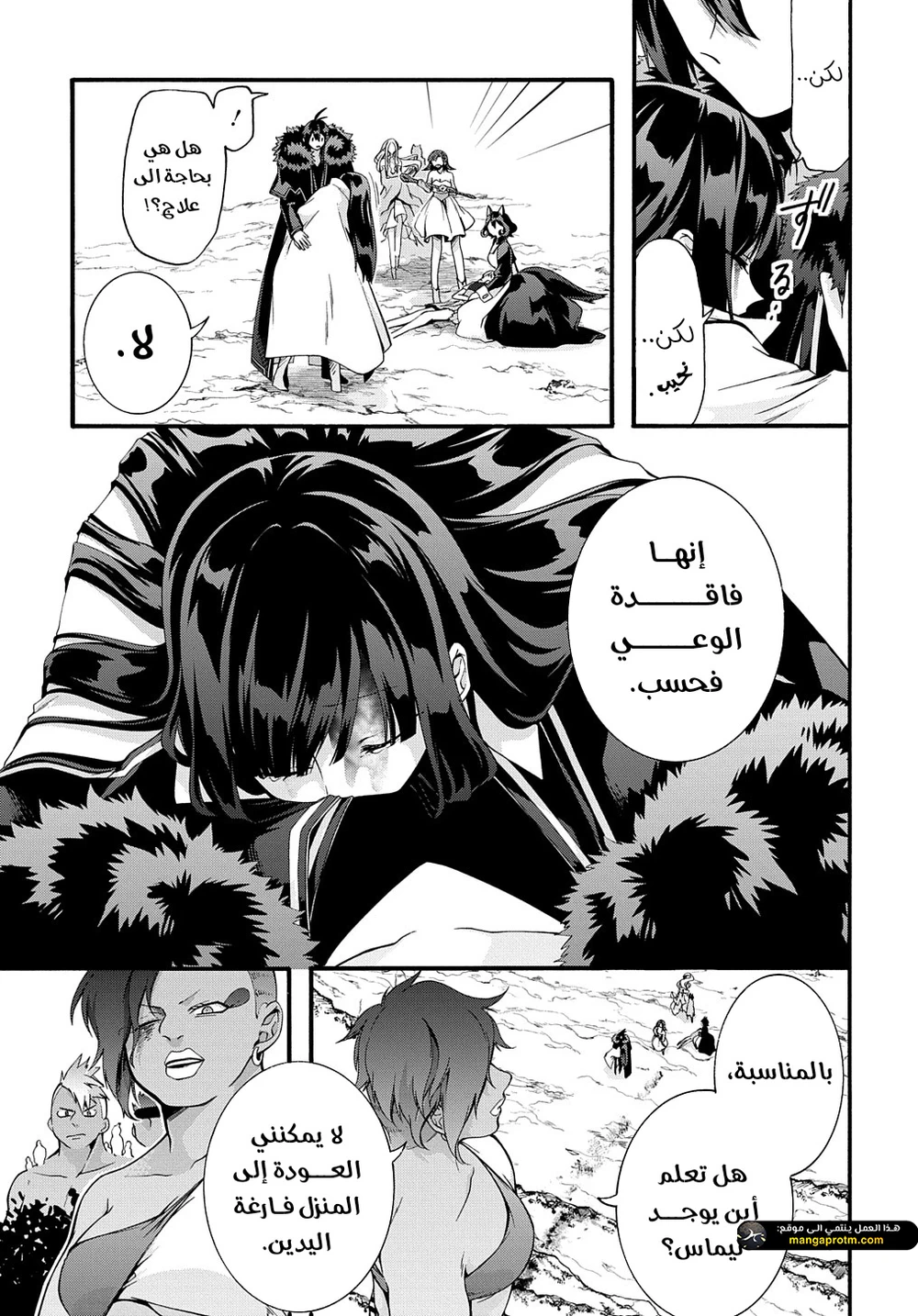 Chapter Image 17