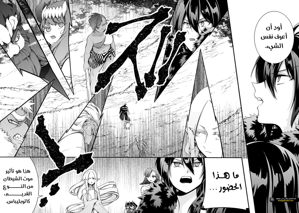 Chapter Image 18