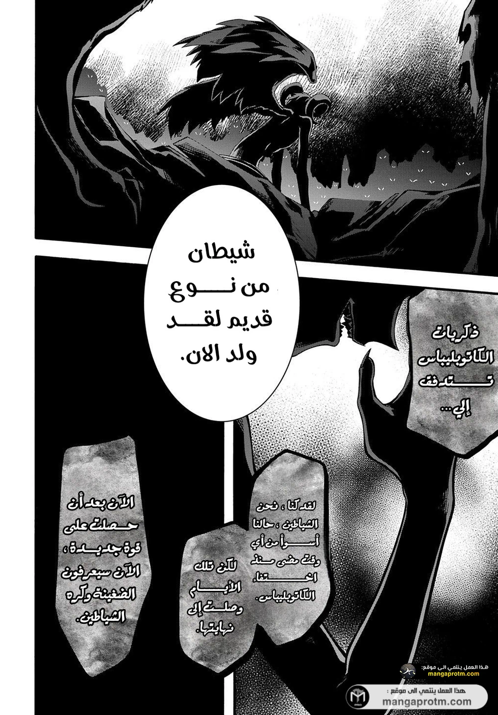 Chapter Image 19