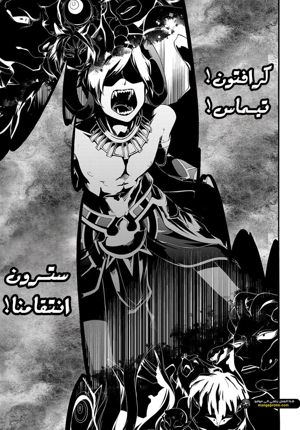 Chapter Image 20