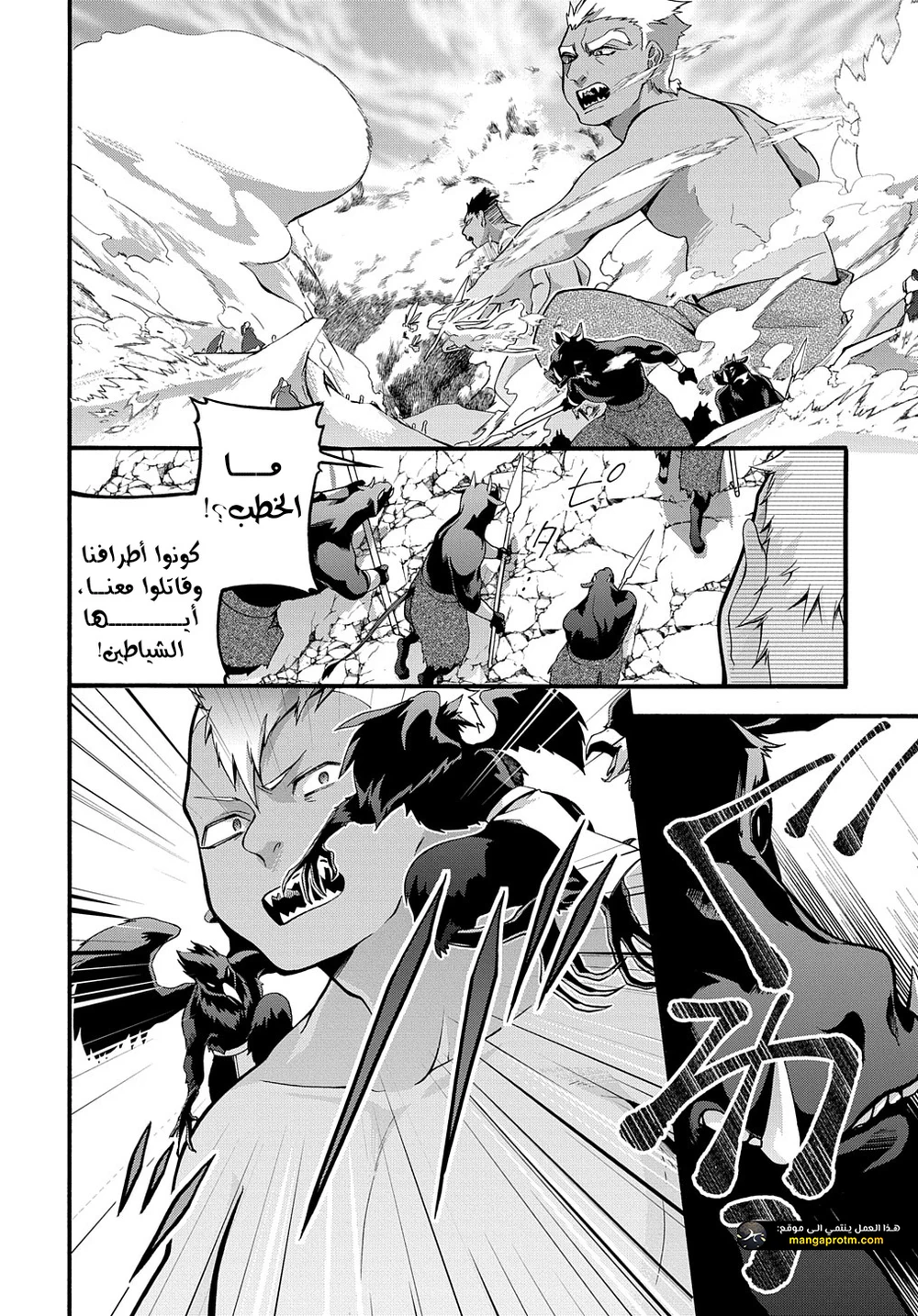 Chapter Image 21