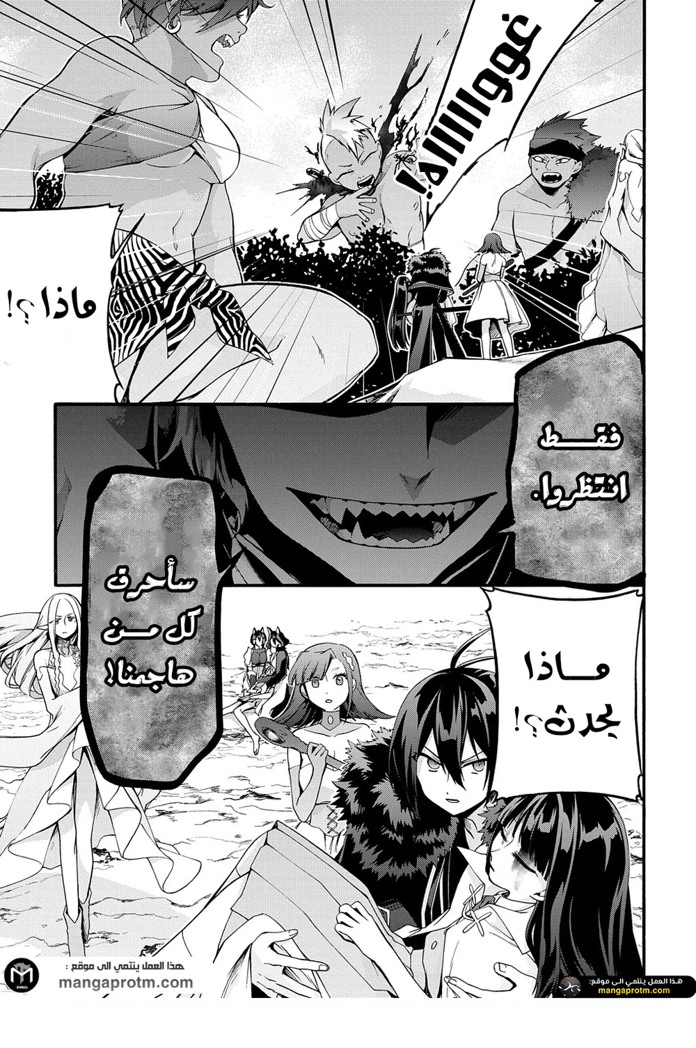Chapter Image 22