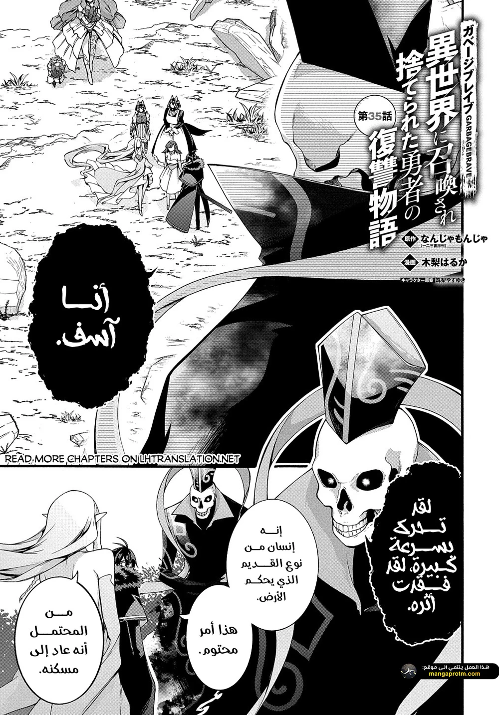 Chapter Image 2