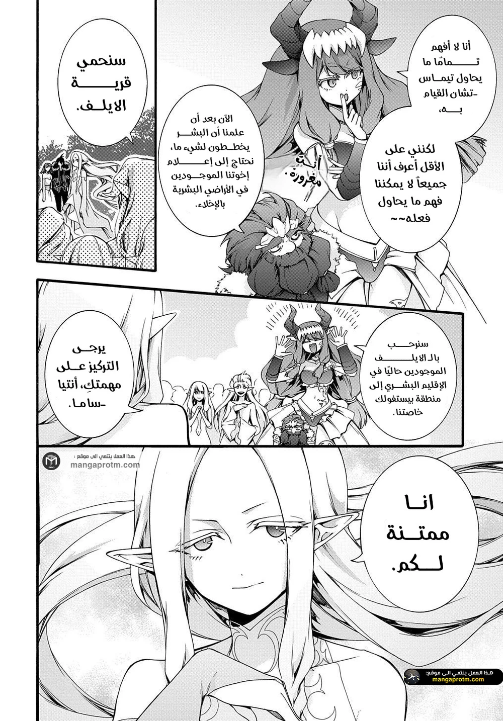 Chapter Image 3