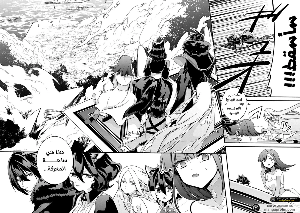 Chapter Image 5