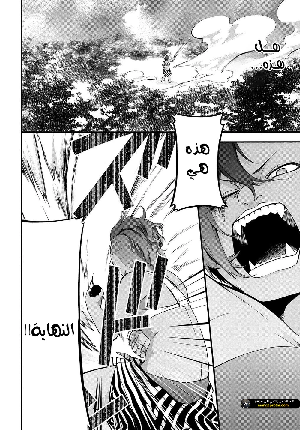 Chapter Image 8