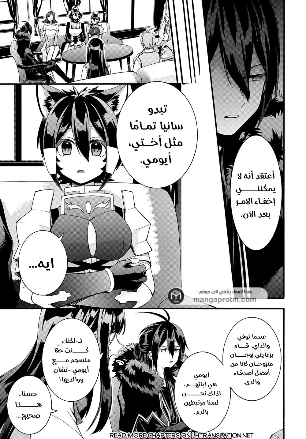 Chapter Image 15