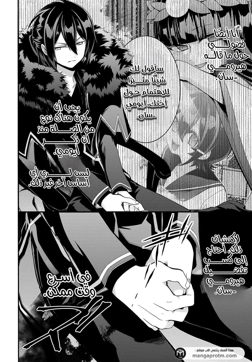 Chapter Image 18