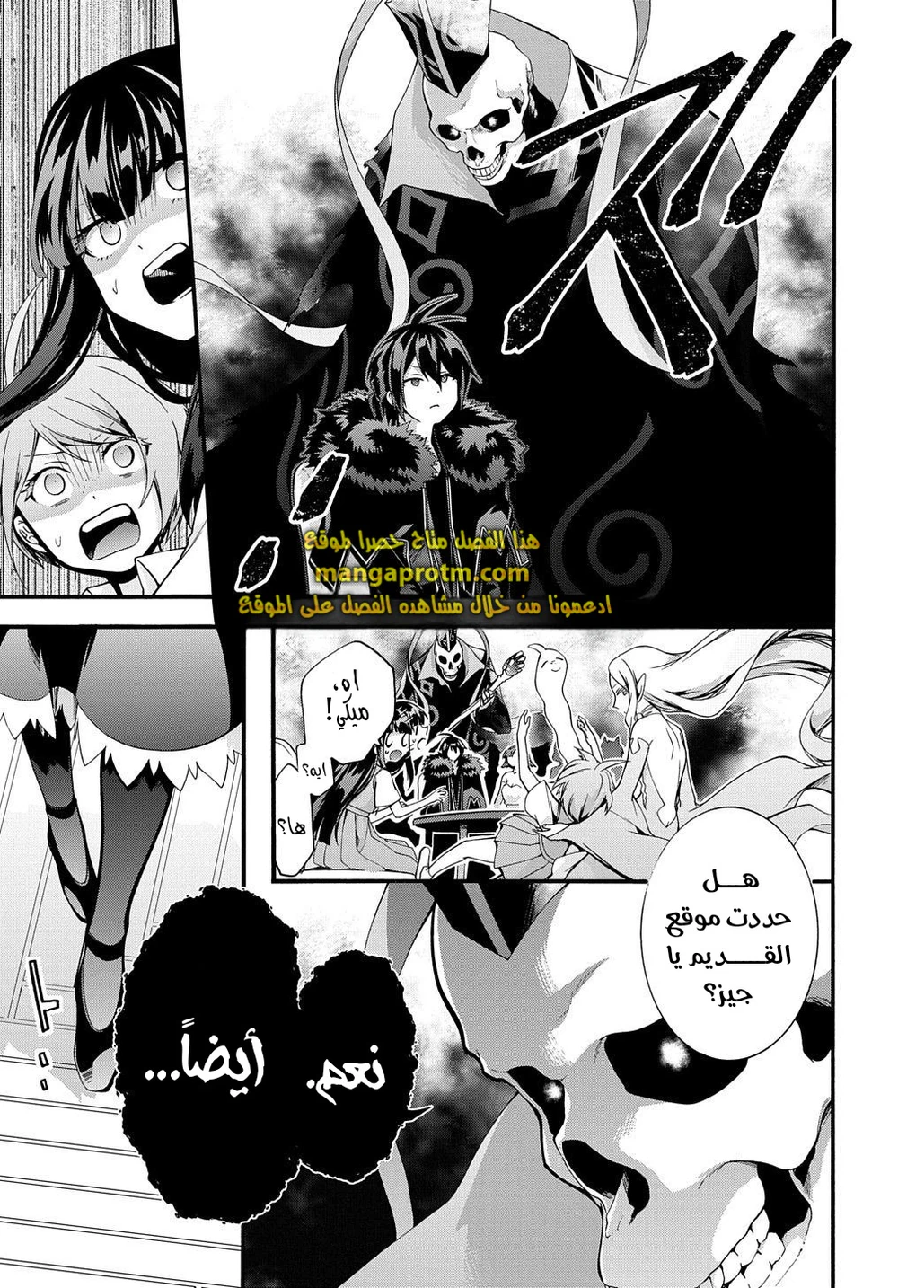 Chapter Image 19