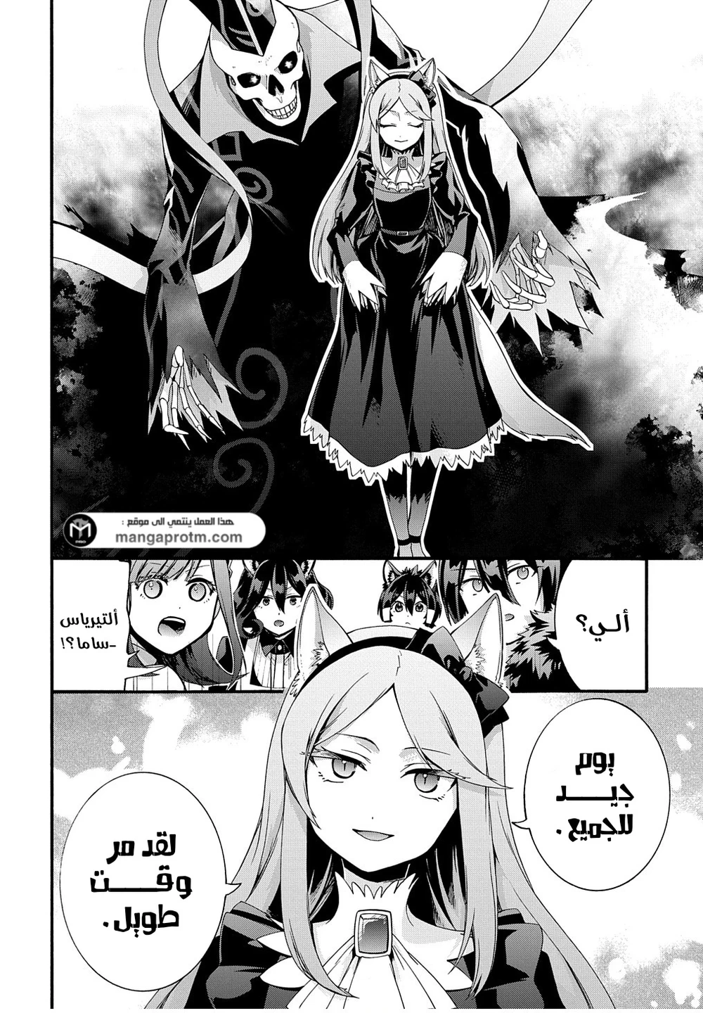 Chapter Image 20